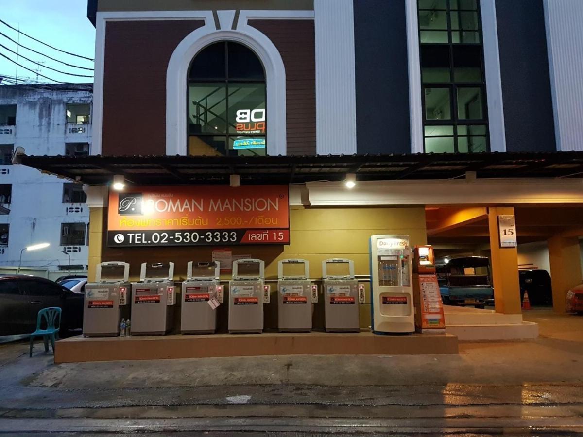 Db Plus 2 Bangkok Bagian luar foto